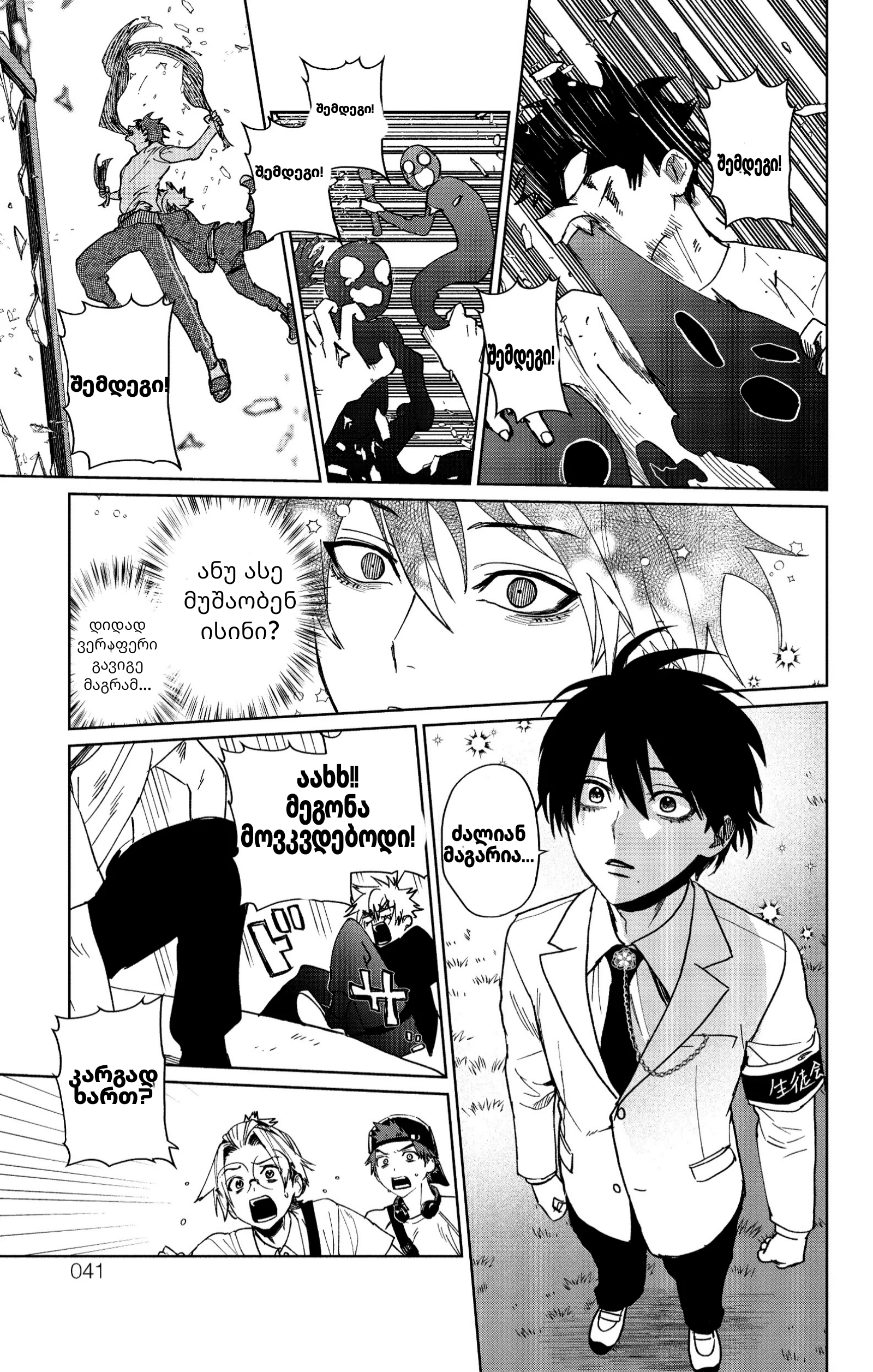 Page (33)